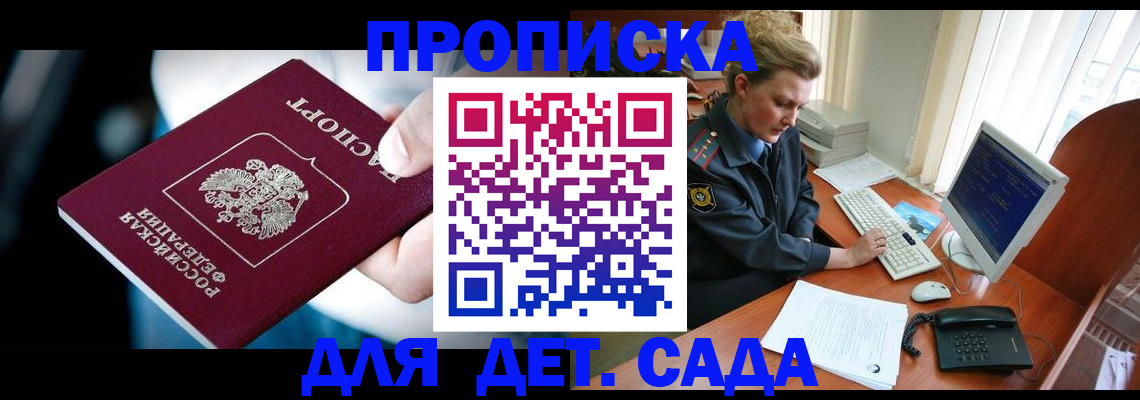 регистрация в Нижнекамске