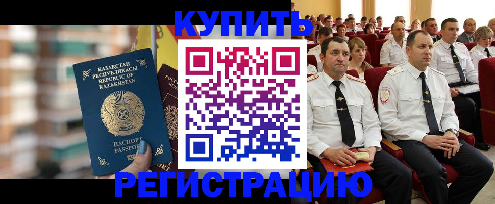 найти адрес прописки в Нижнекамске